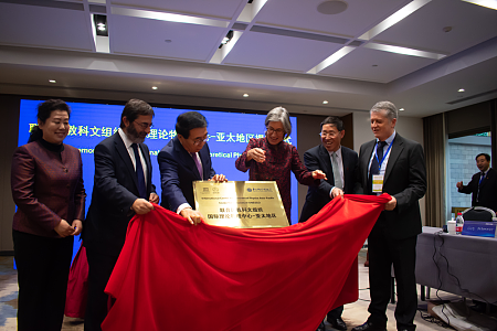 Unveiling Ceremony of ICTP-AP has successfully held in Beijing