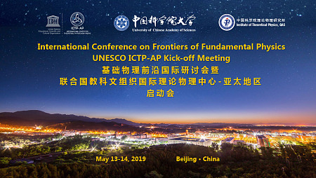 ICTP-AP International Conference Frontiers on Fundamental Physics