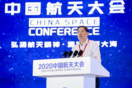 The Taiji program appeared at the China's Aerospace Conference